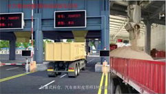 常州派特稱重設備有限公司